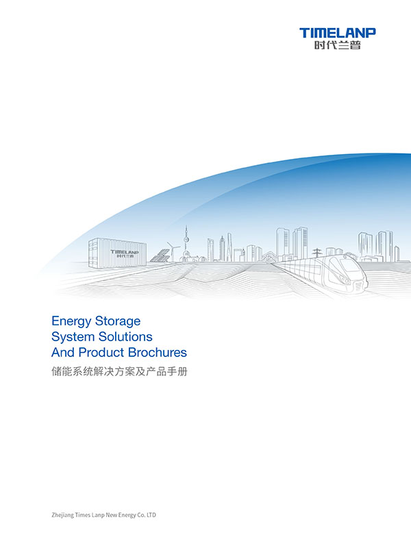 Energy storage system solutions and product manuals