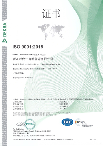 ISO 9001:2015