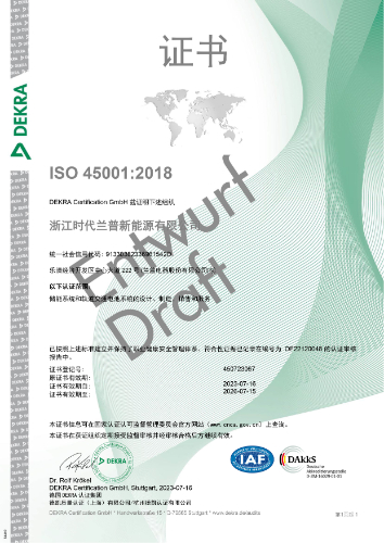 ISO 45001:2018